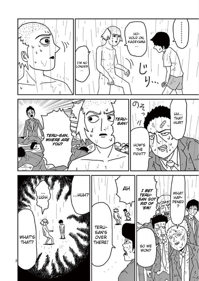 Read Mob Psycho 100 Manga Online