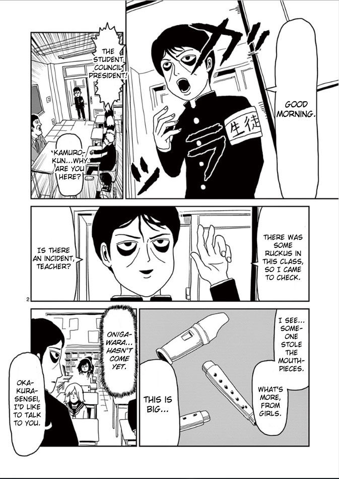 Read Mob Psycho 100 Manga Online