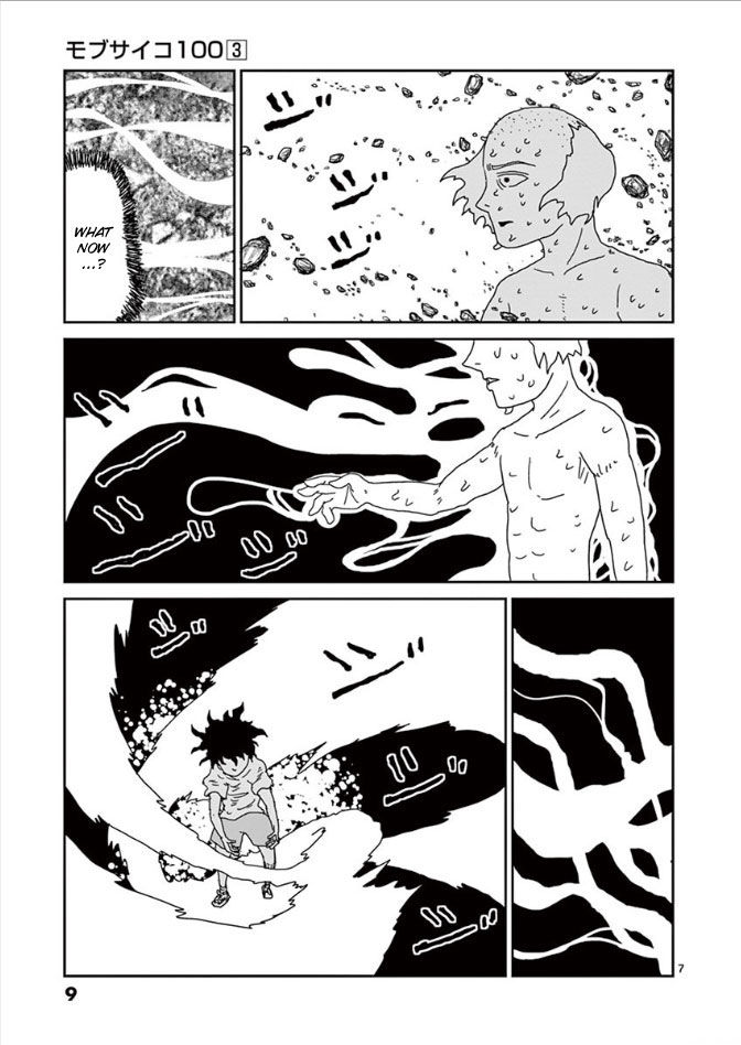 Read Mob Psycho 100 Manga Online