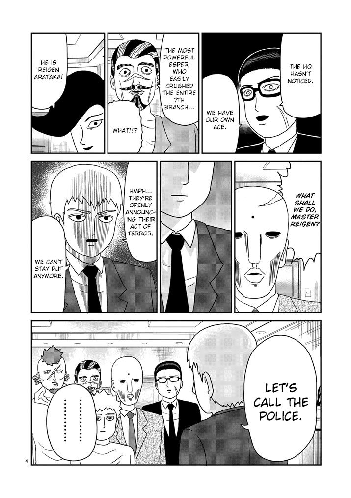 Read Mob Psycho 100 Manga Online