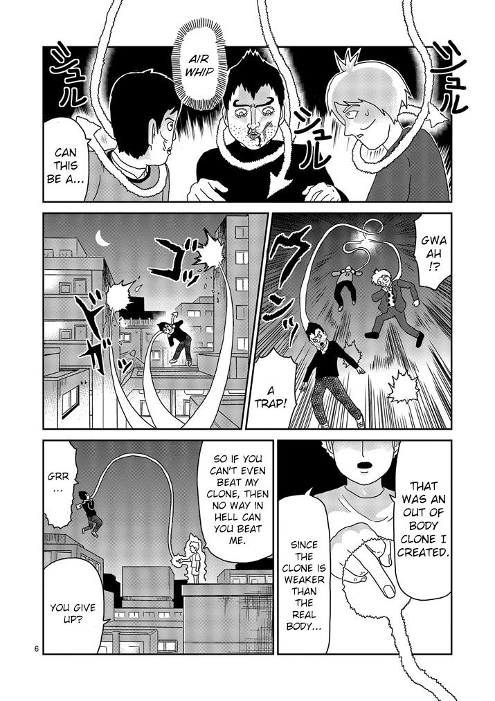 Read Mob Psycho 100 Manga Online