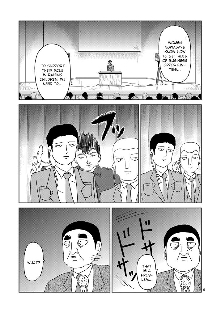 Read Mob Psycho 100 Manga Online