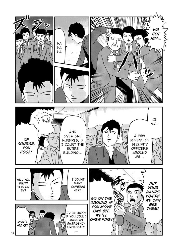 Read Mob Psycho 100 Manga Online