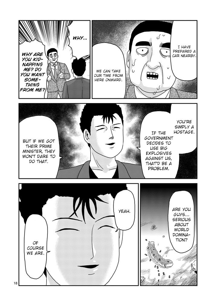 Read Mob Psycho 100 Manga Online