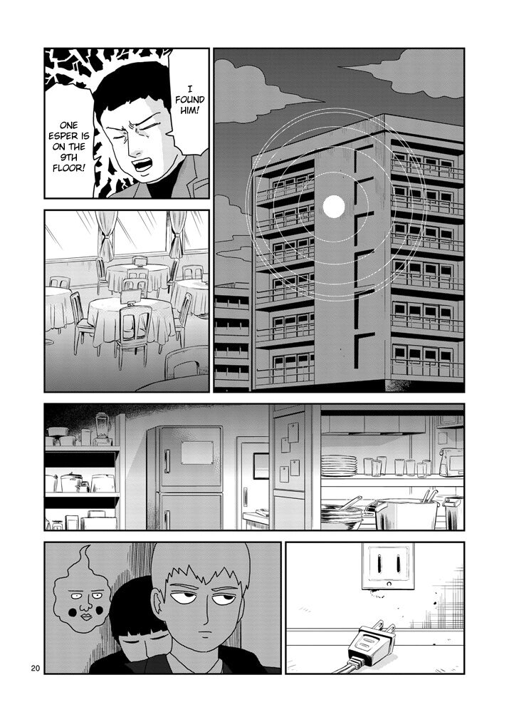 Read Mob Psycho 100 Manga Online