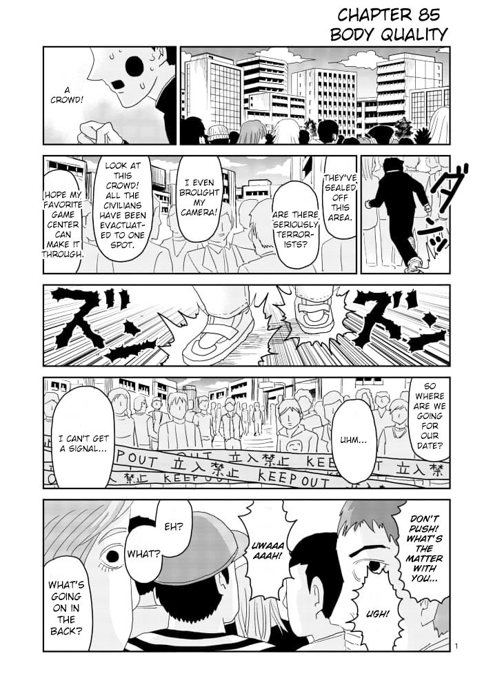 Read Mob Psycho 100 Manga Online