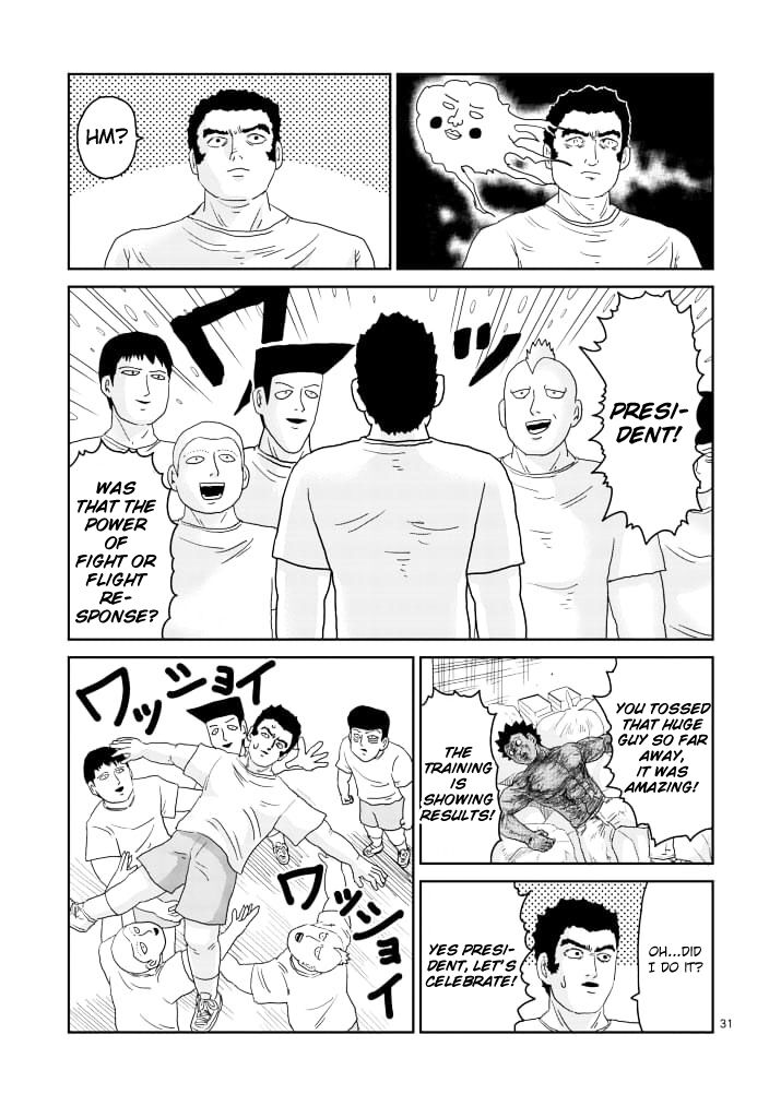 Read Mob Psycho 100 Manga Online