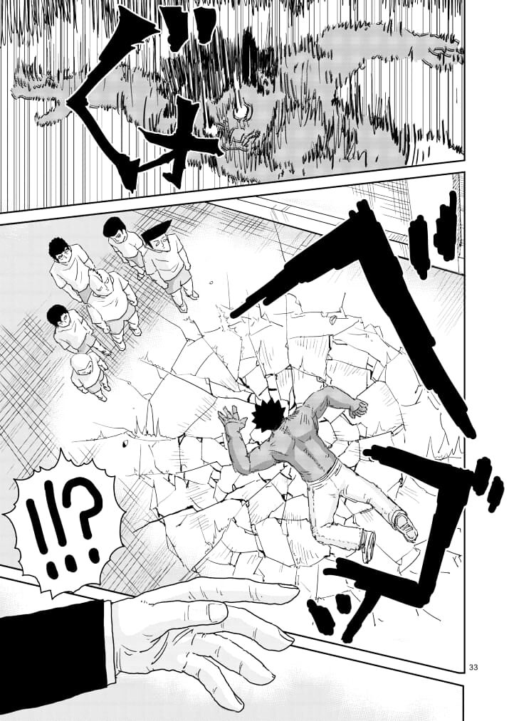 Read Mob Psycho 100 Manga Online