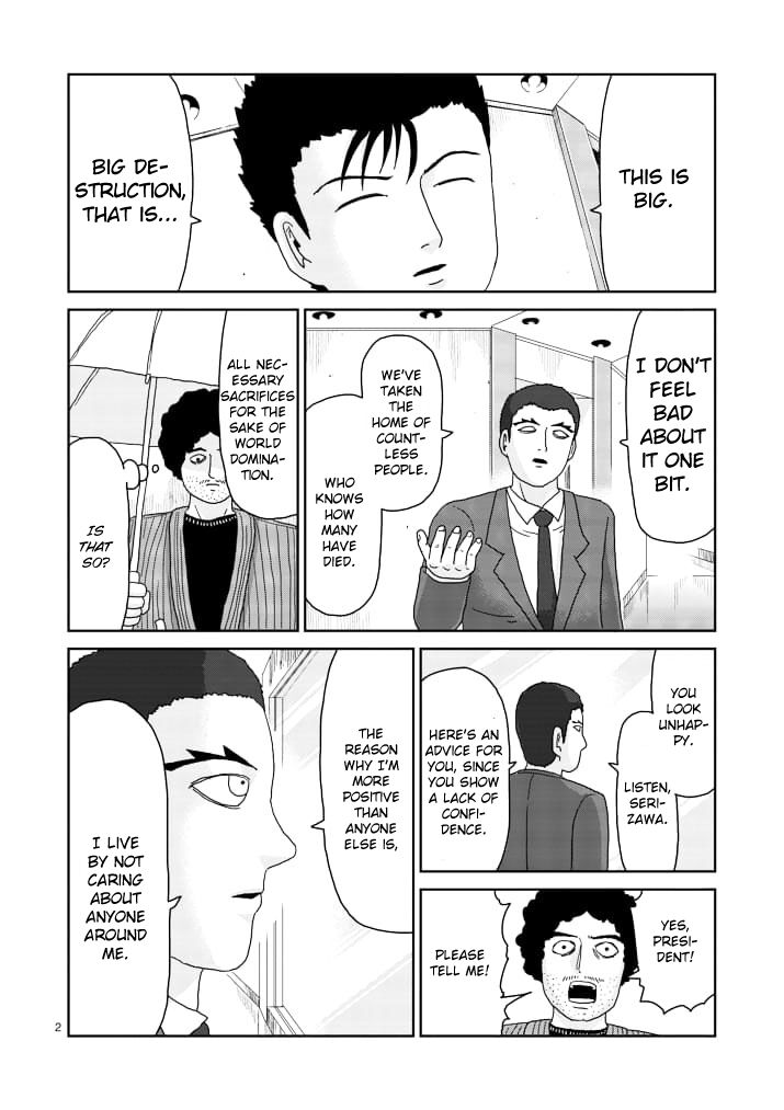 Read Mob Psycho 100 Manga Online
