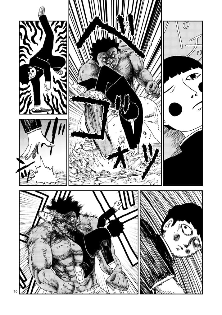 Read Mob Psycho 100 Manga Online