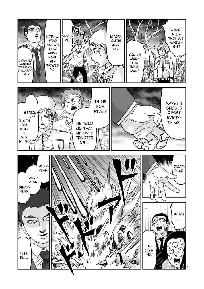 Read Mob Psycho 100 Manga Online