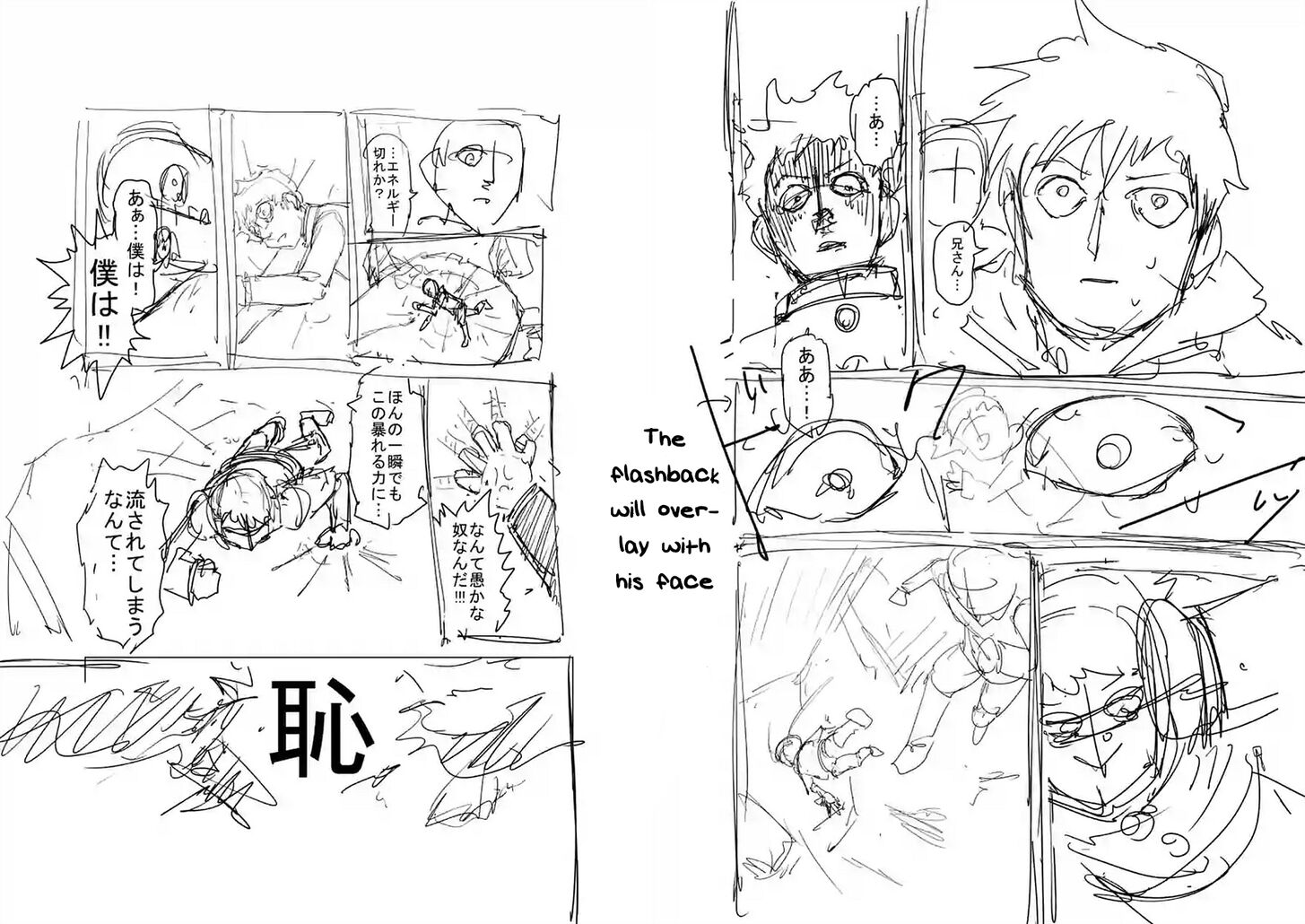 Read Mob Psycho 100 Manga Online