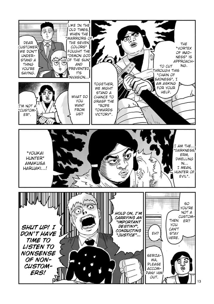 Read Mob Psycho 100 Manga Online