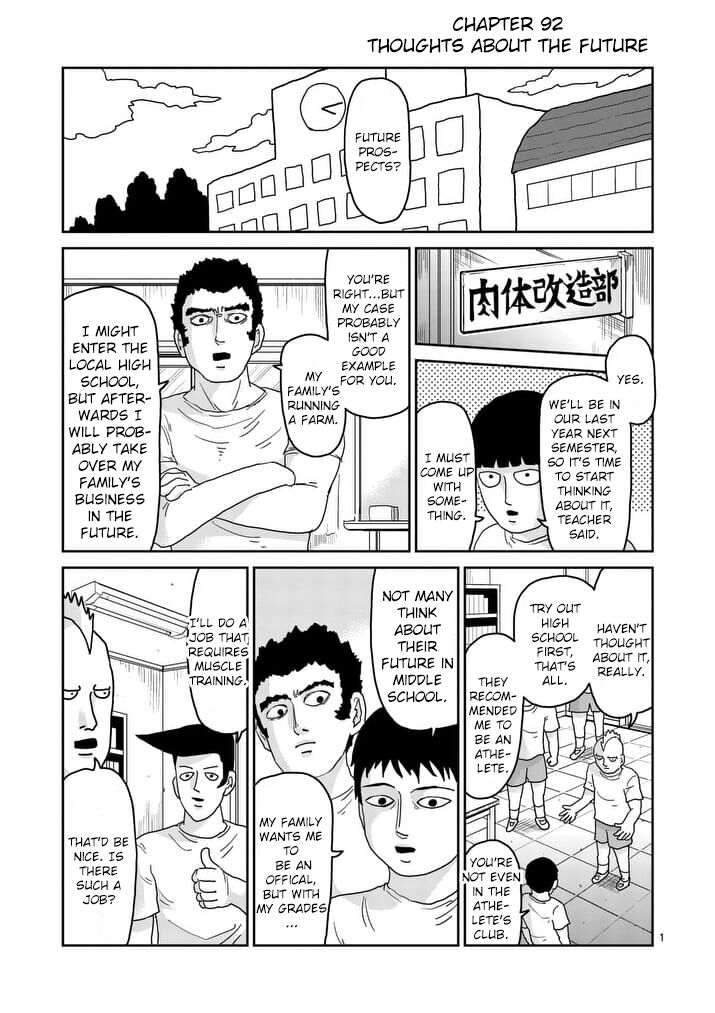 Read Mob Psycho 100 Manga Online