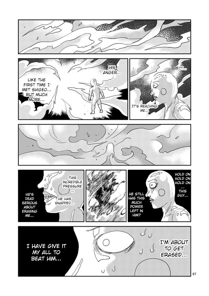 Read Mob Psycho 100 Manga Online