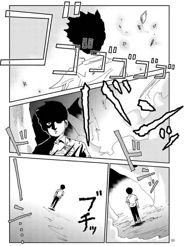 Read Mob Psycho 100 Manga Online