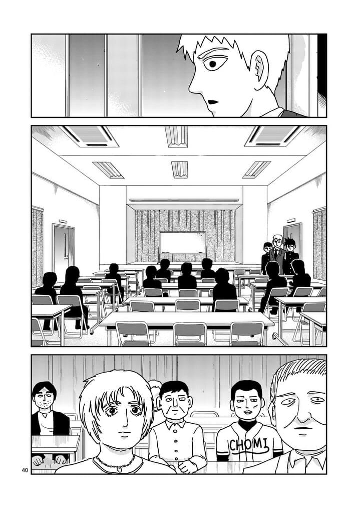 Read Mob Psycho 100 Manga Online