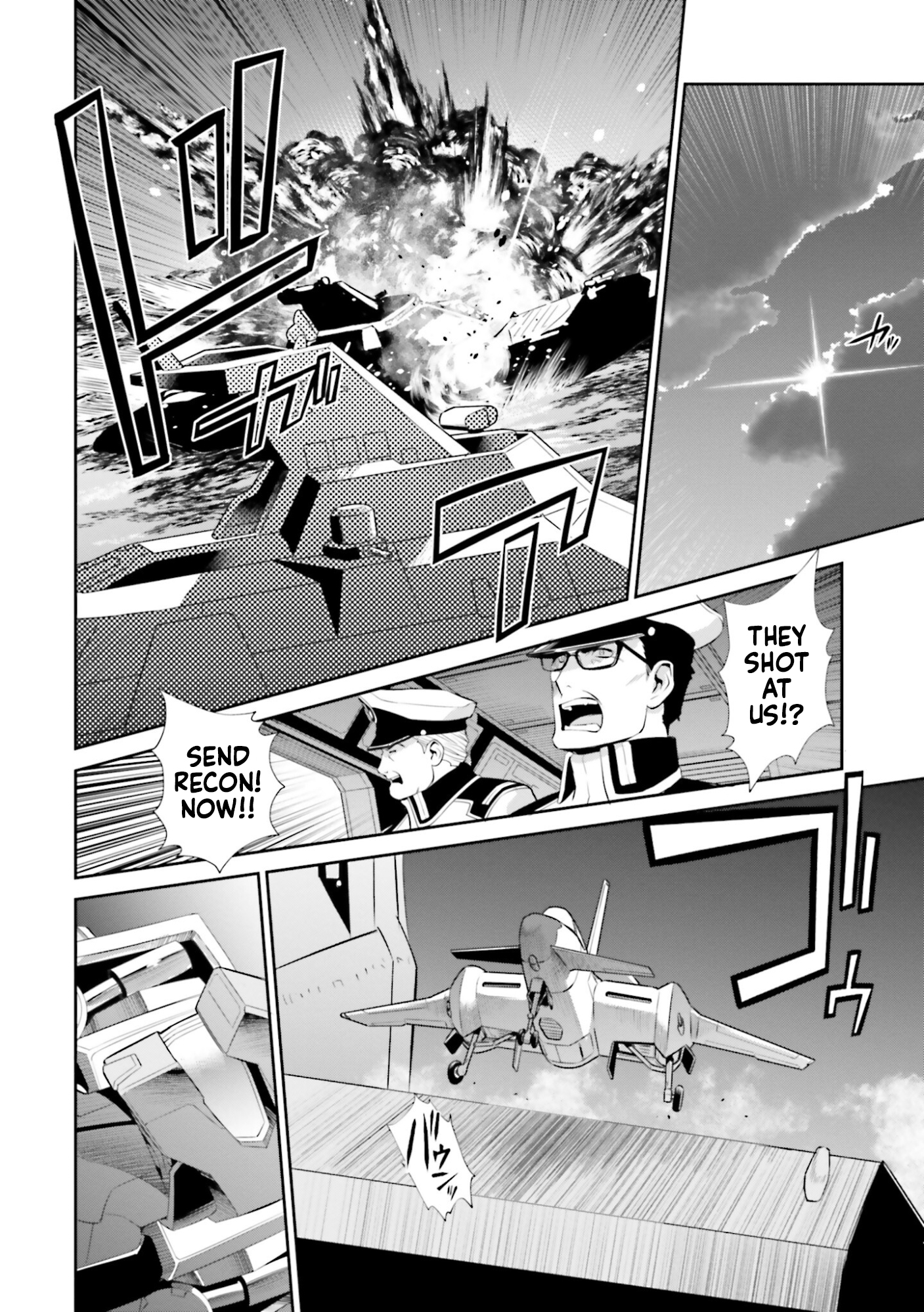 Read Mobile Suit Gundam SEED Eclipse Manga Online