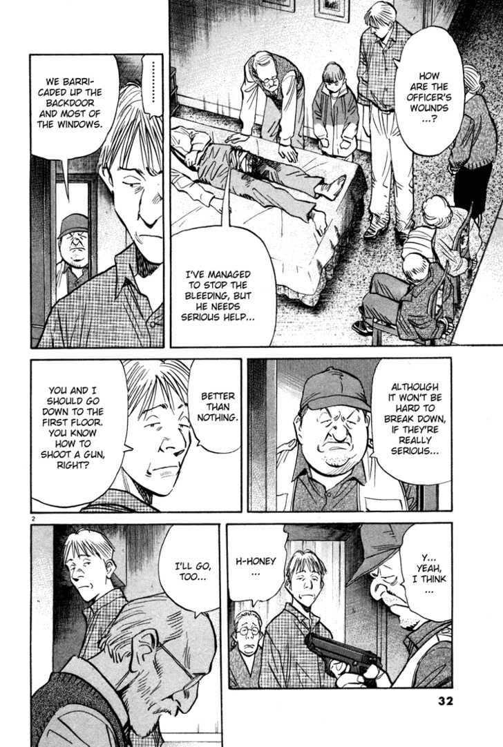 Read Monster Manga Online