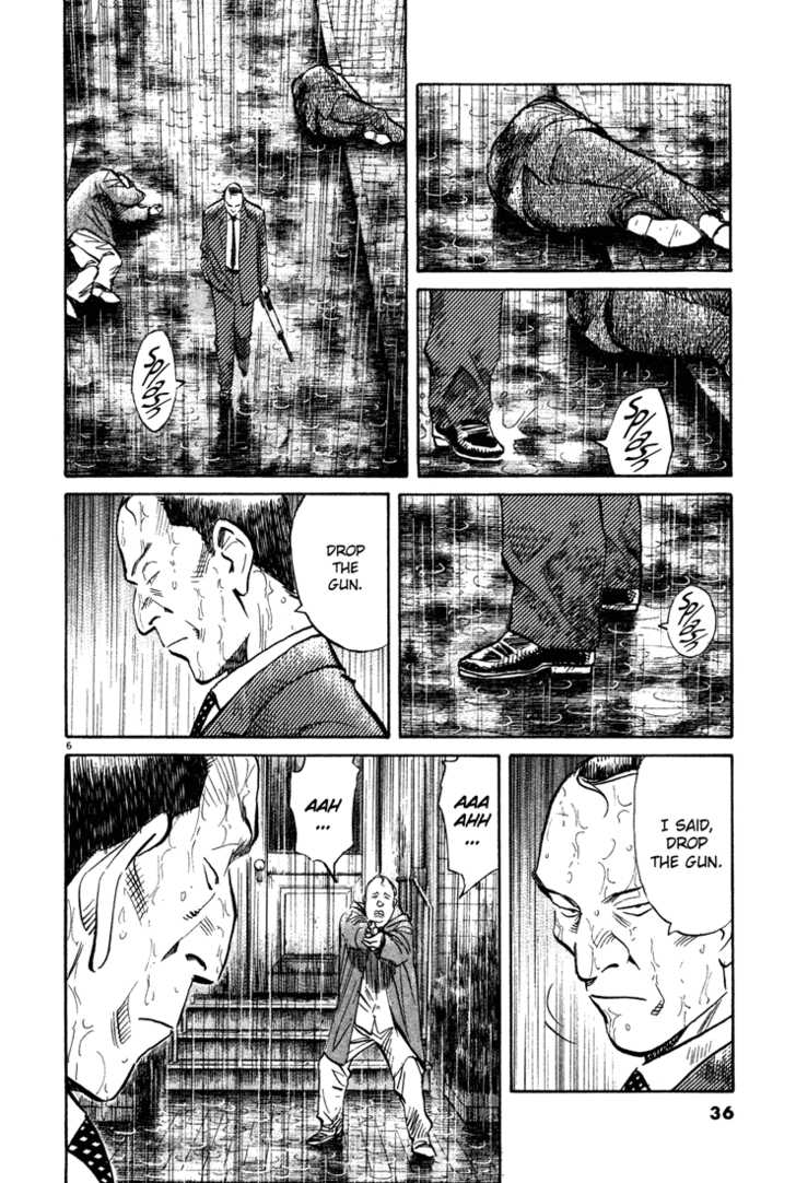 Read Monster Manga Online