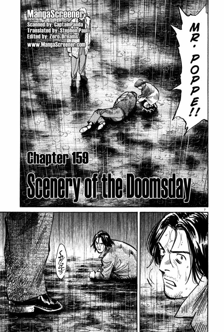 Read Monster Manga Online