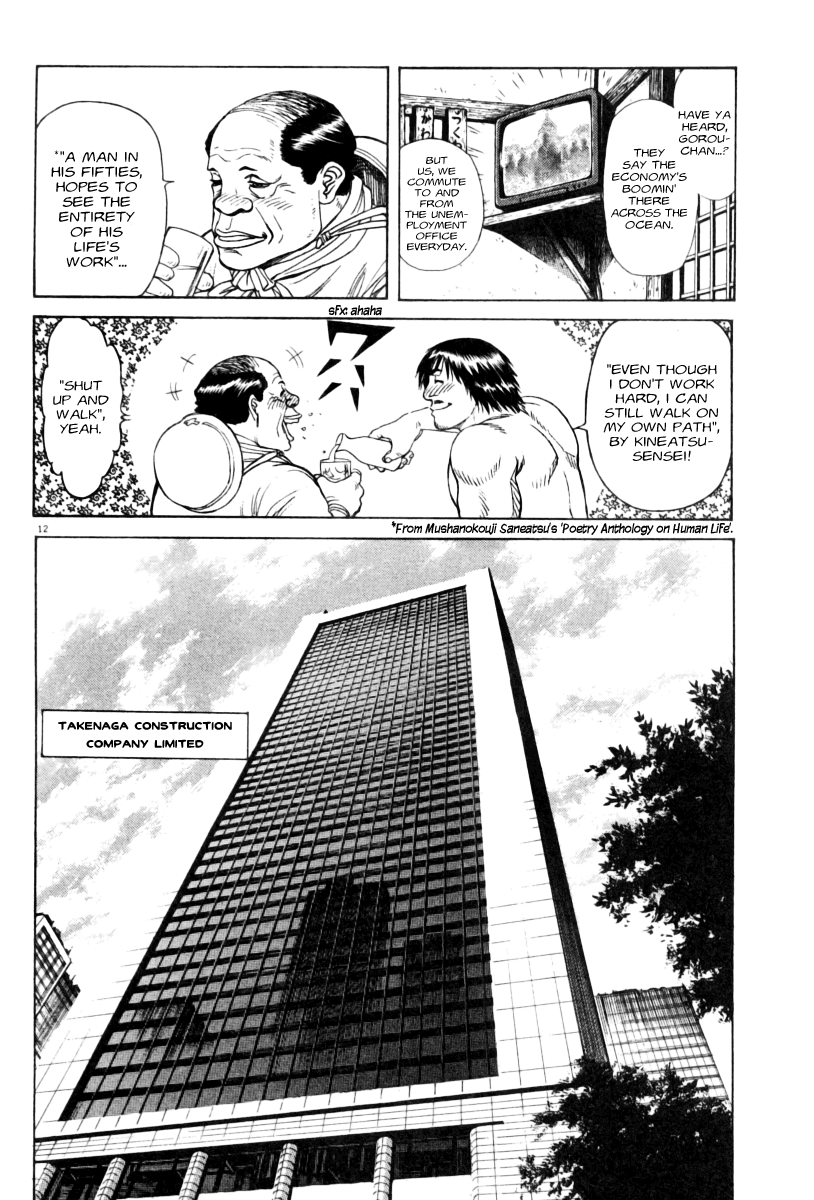Read Moonlight Mile Manga Online