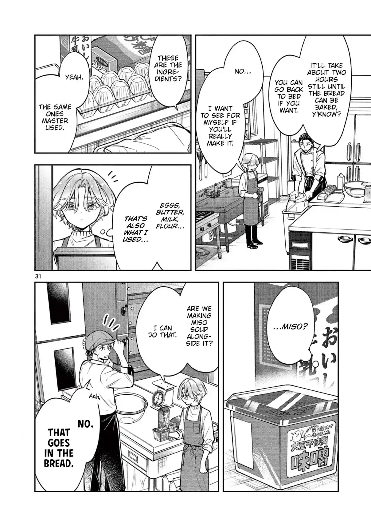 Read Mugi Kaoru Futari Manga Online