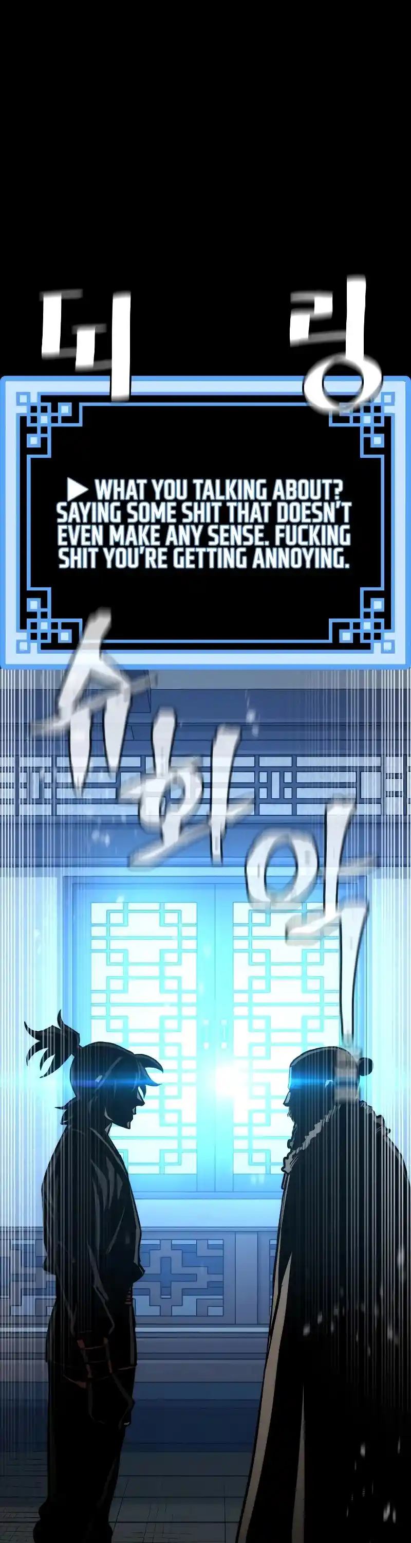 Read Murim Rpg Simulation Manga Online