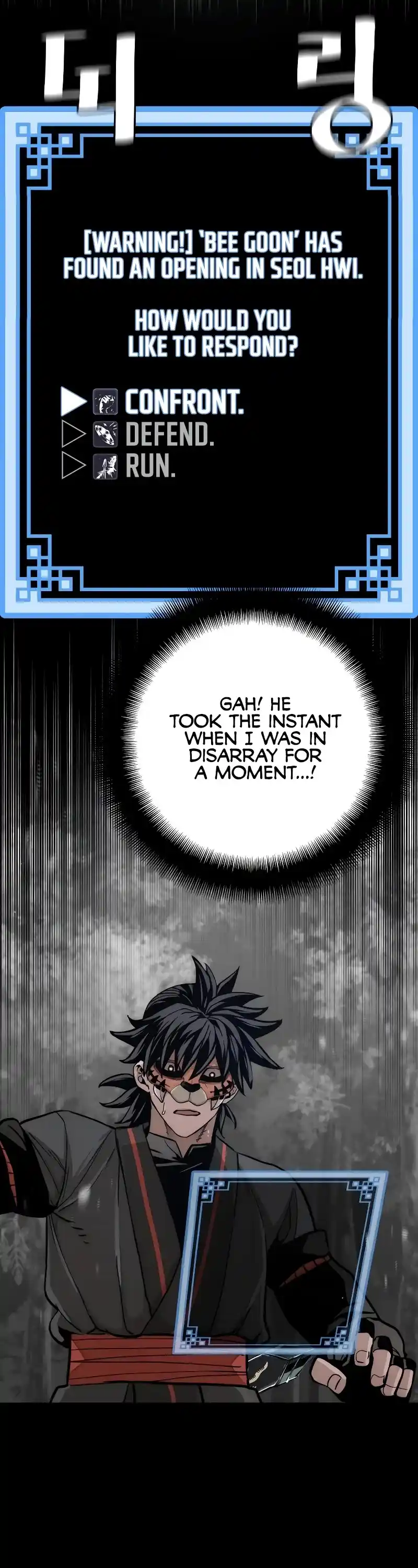 Read Murim Rpg Simulation Manga Online