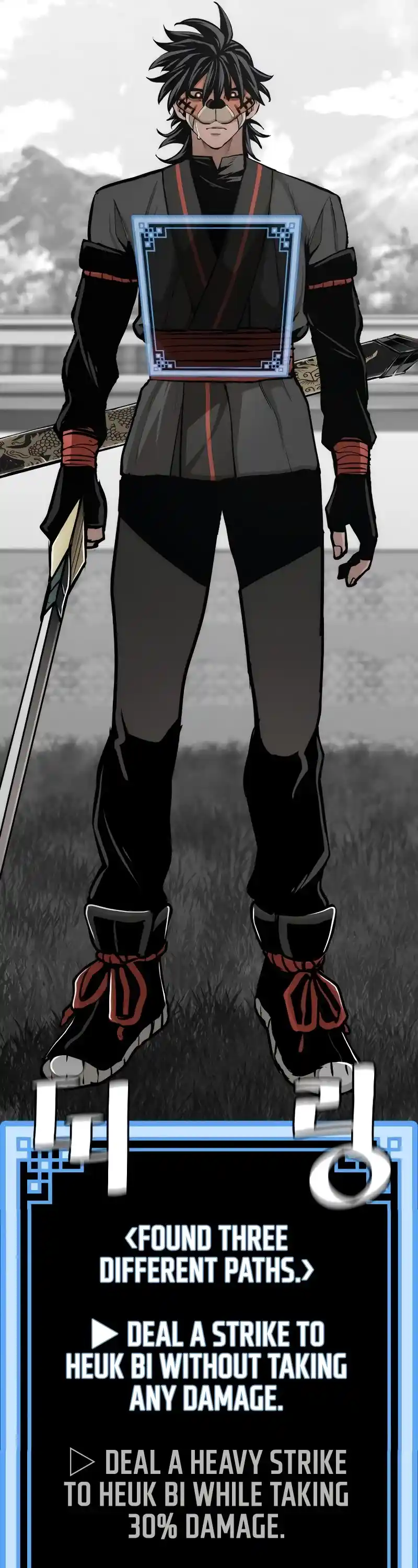 Read Murim Rpg Simulation Manga Online
