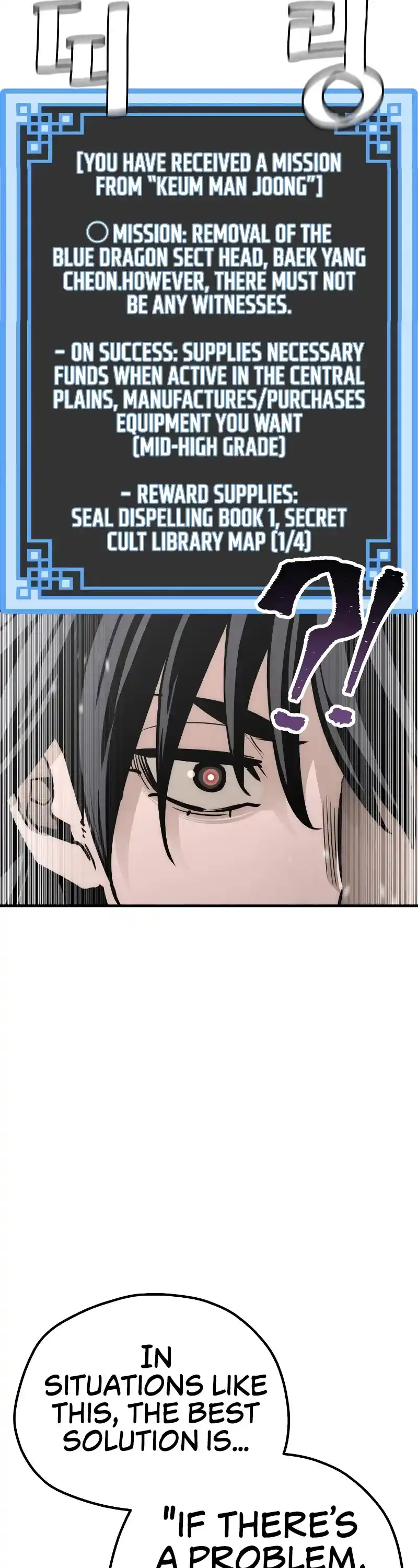 Read Murim Rpg Simulation Manga Online