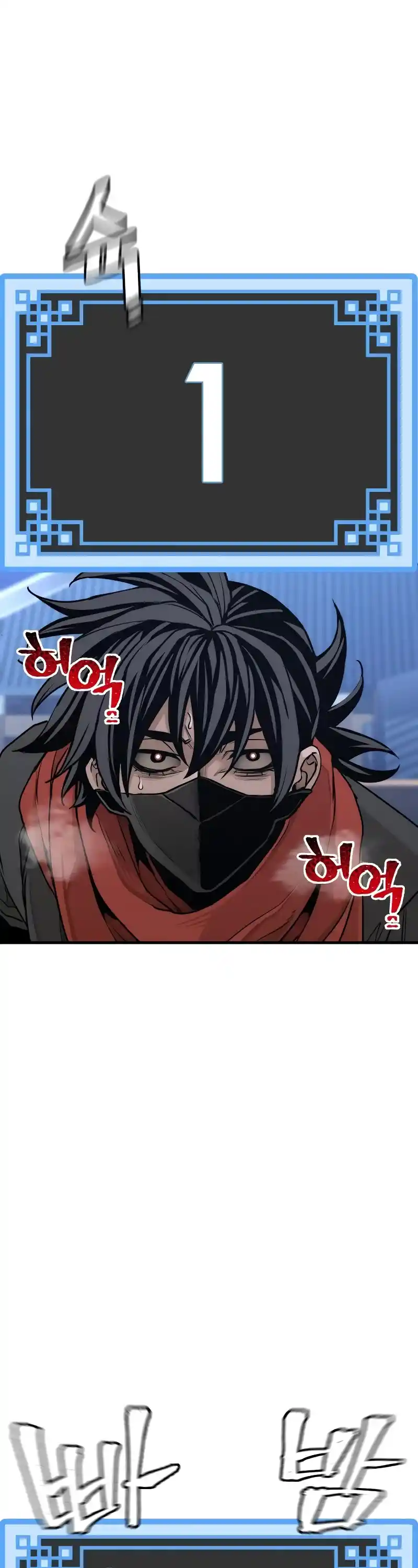 Read Murim Rpg Simulation Manga Online