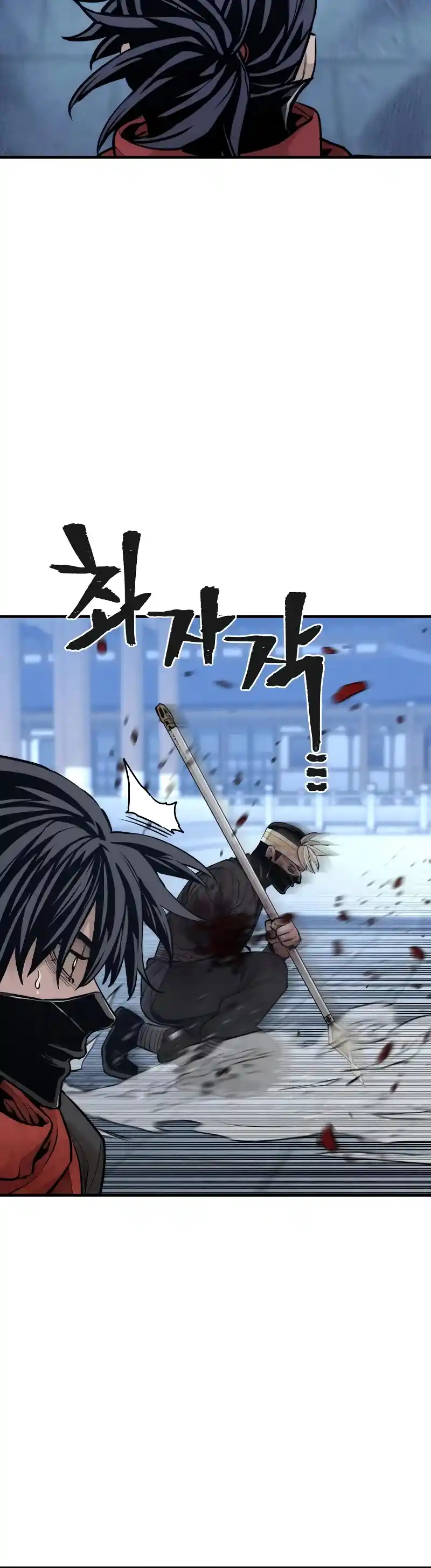 Read Murim Rpg Simulation Manga Online
