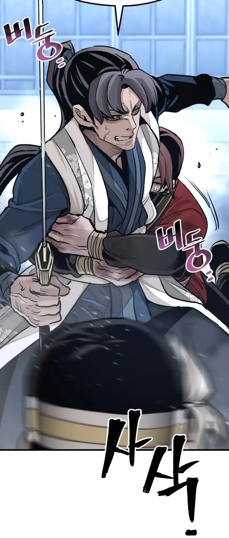 Read Murim Rpg Simulation Manga Online
