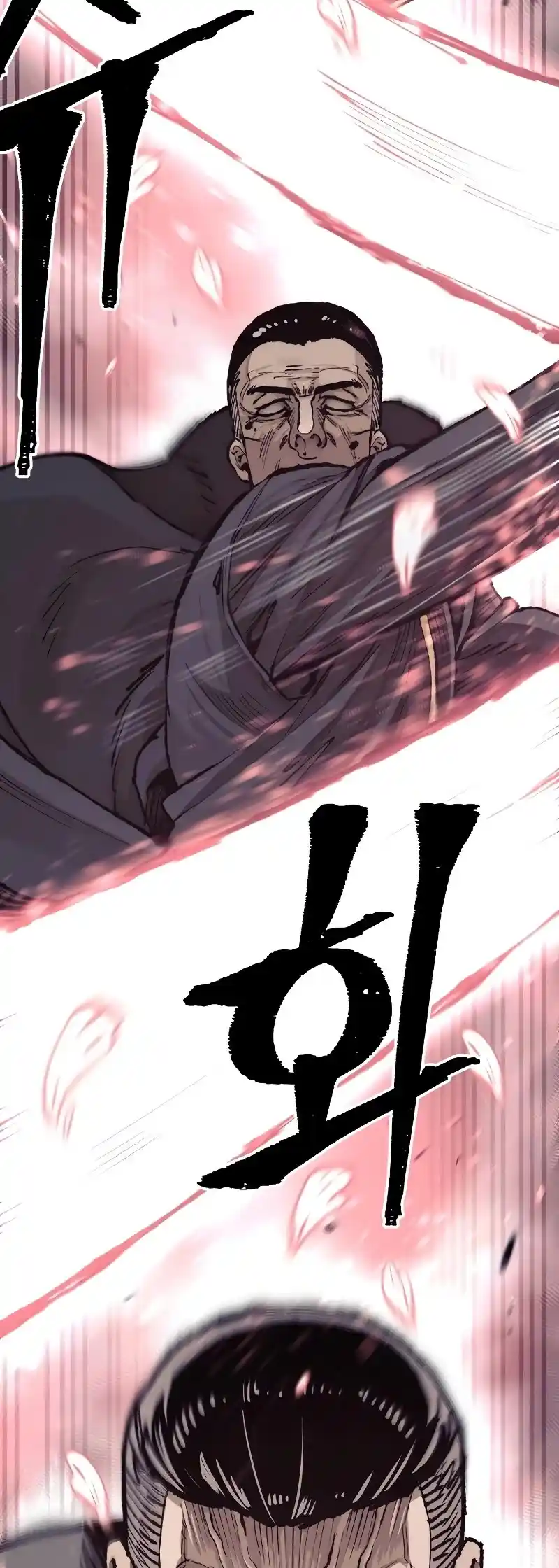 Read Murim Rpg Simulation Manga Online