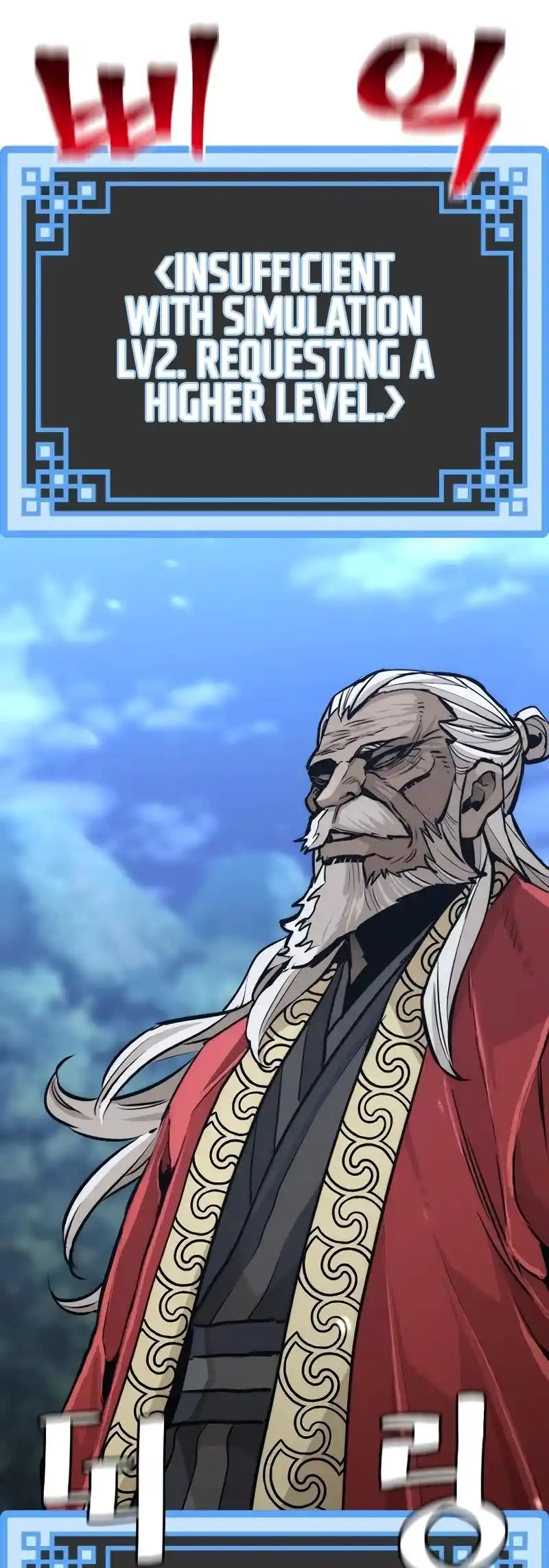 Read Murim Rpg Simulation Manga Online