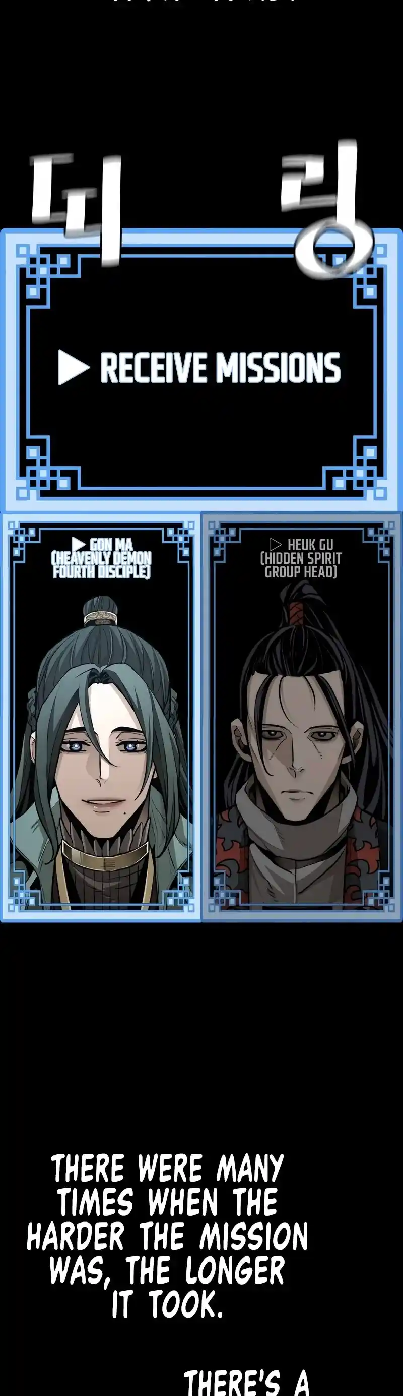 Read Murim Rpg Simulation Manga Online