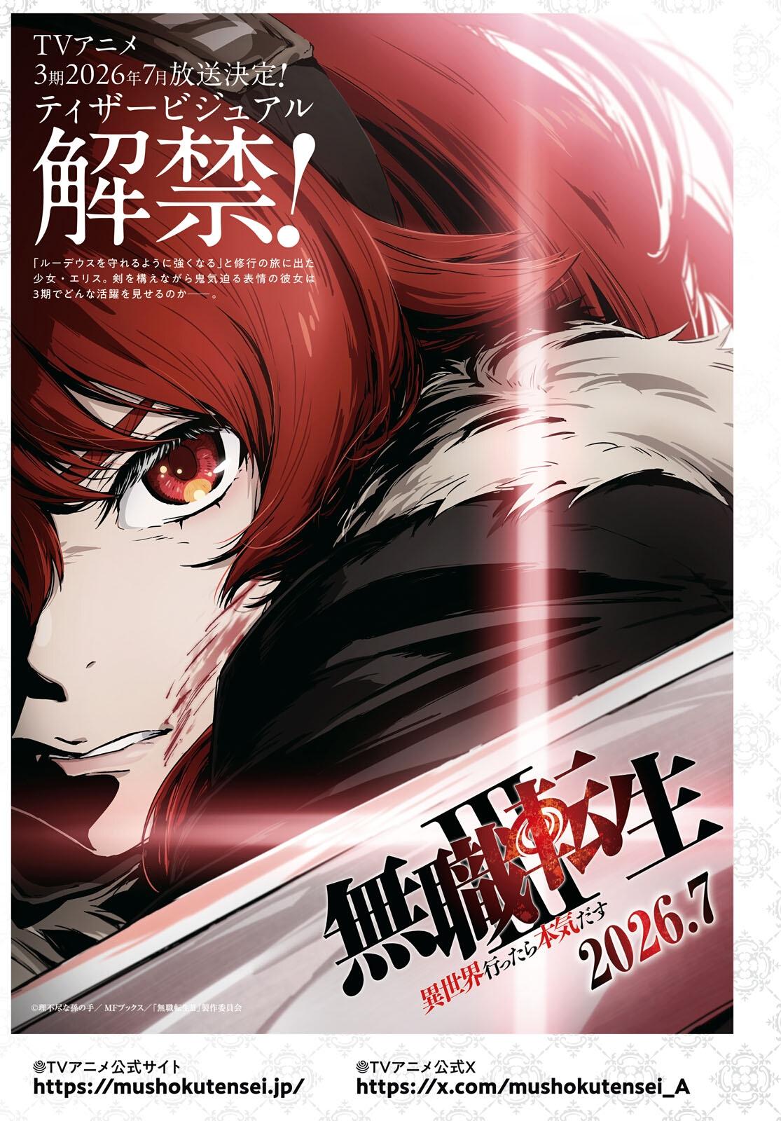Read Mushoku Tensei_ Jobless Reincarnation Manga Online