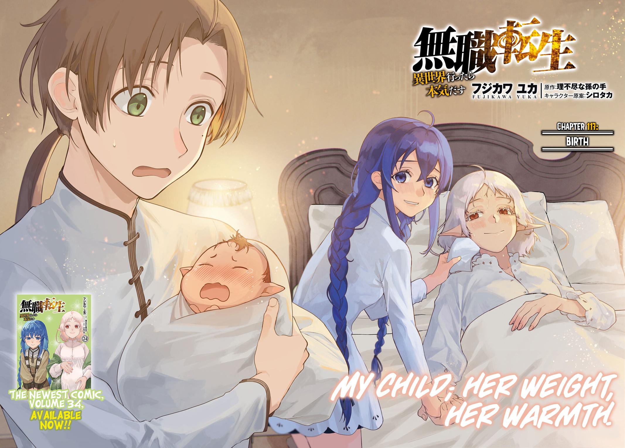 Read Mushoku Tensei_ Jobless Reincarnation Manga Online