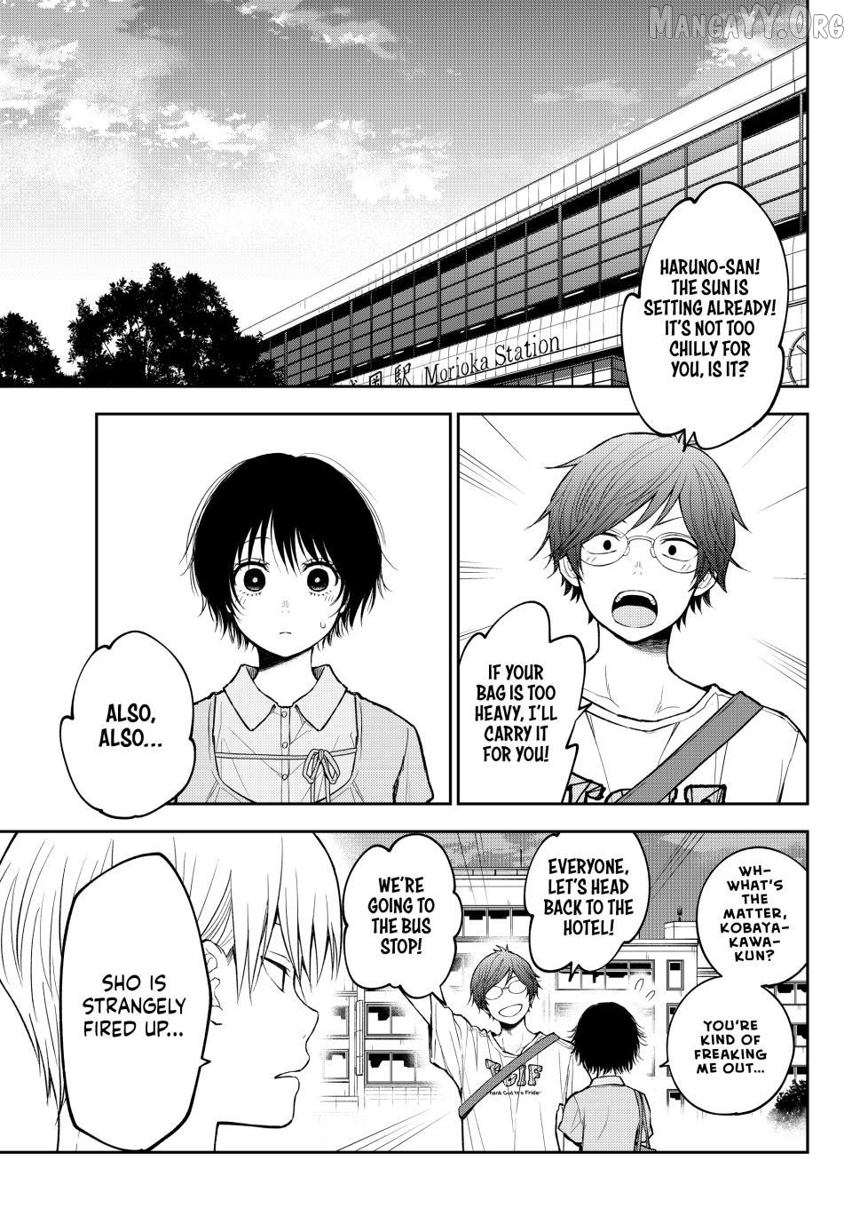 Read My Charms Are Wasted On Kuroiwa Medaka Manga Online