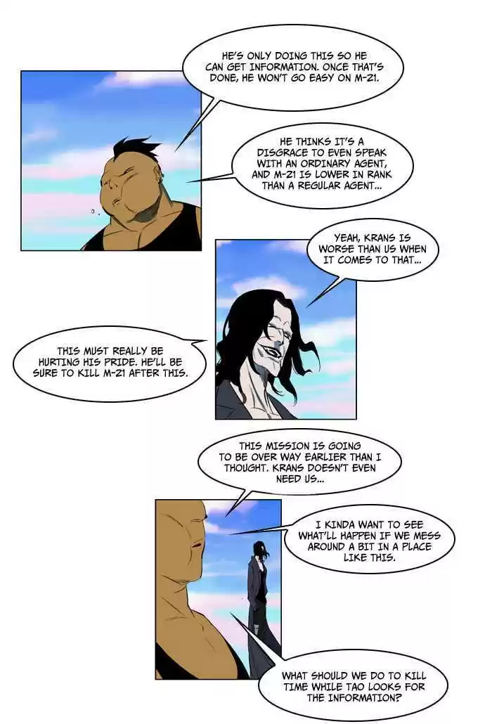 Read NOBLESSE Manga Online