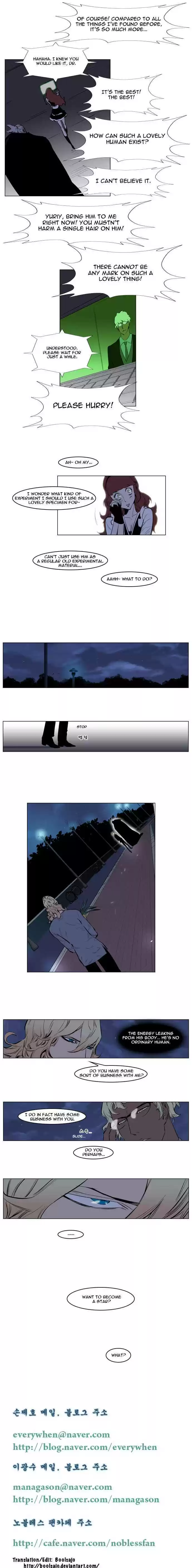Read NOBLESSE Manga Online