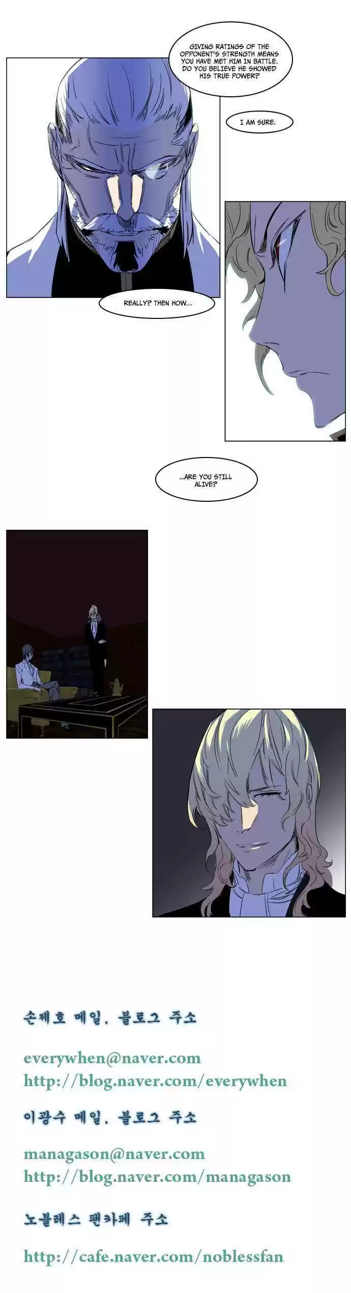 Read NOBLESSE Manga Online