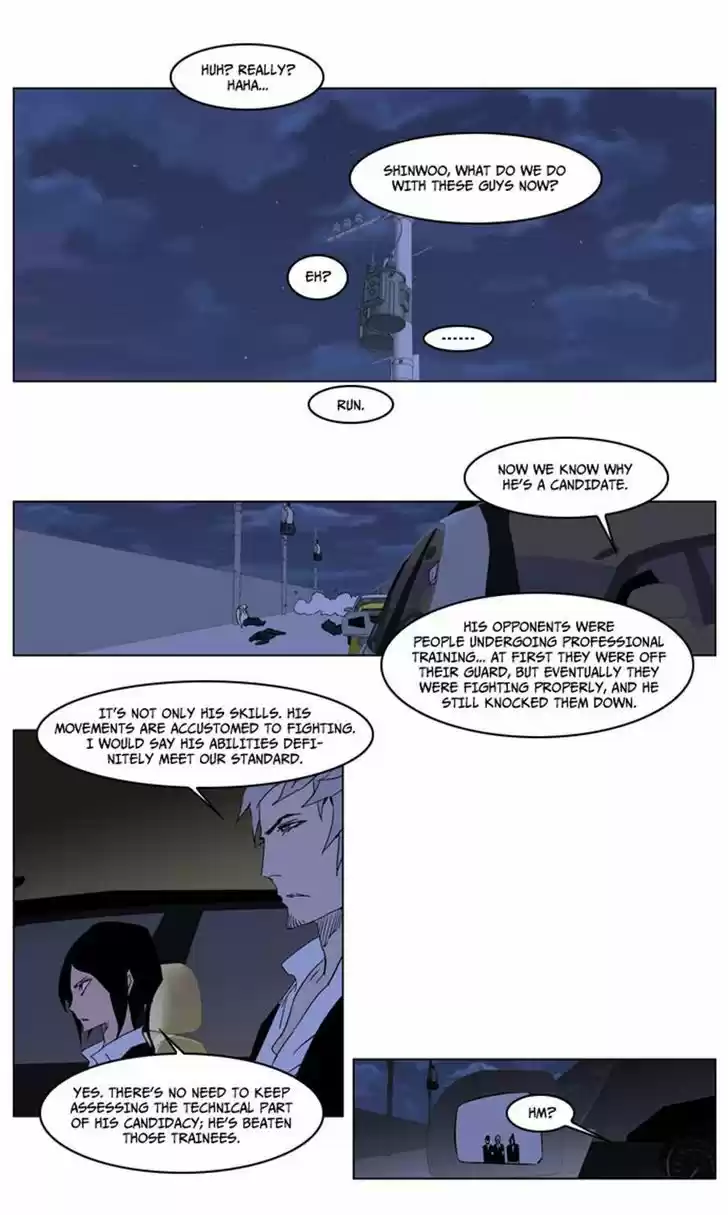 Read NOBLESSE Manga Online