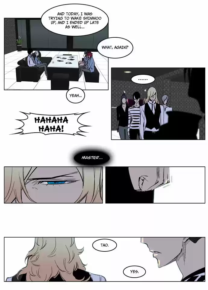Read NOBLESSE Manga Online