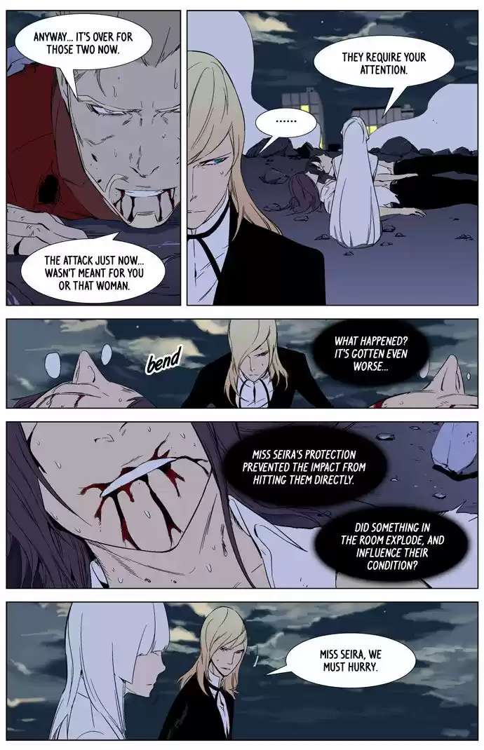 Read NOBLESSE Manga Online