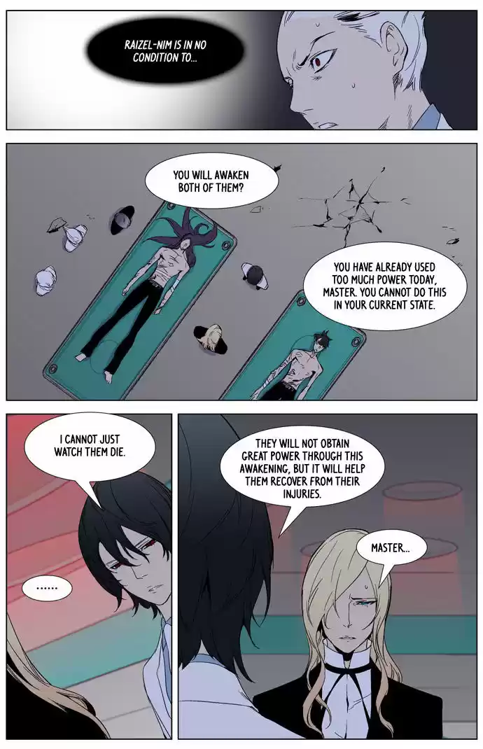 Read NOBLESSE Manga Online