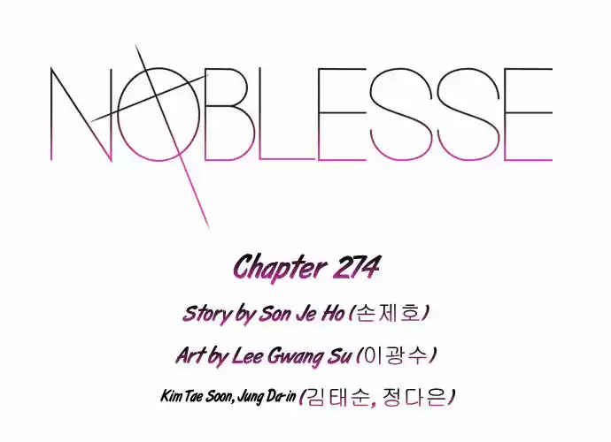 Read NOBLESSE Manga Online
