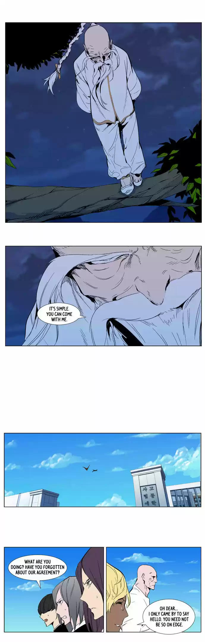 Read NOBLESSE Manga Online