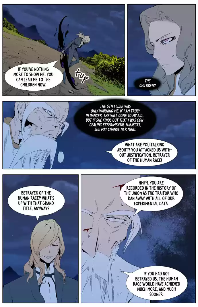 Read NOBLESSE Manga Online